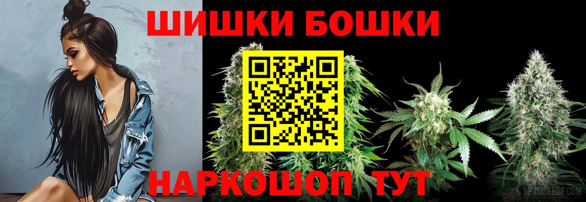 Каннабис марихуана Россошь